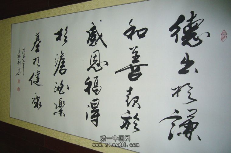 【书法,形容】