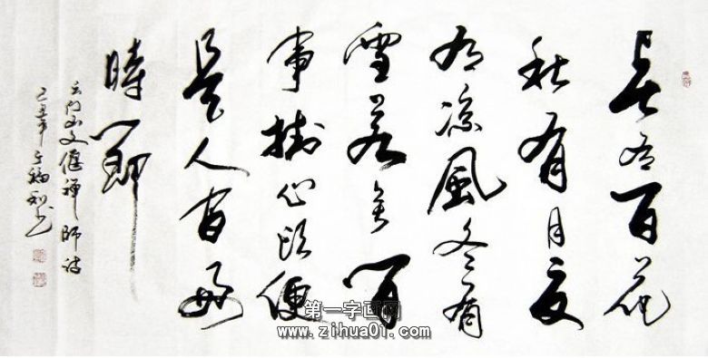 适合客厅挂的字