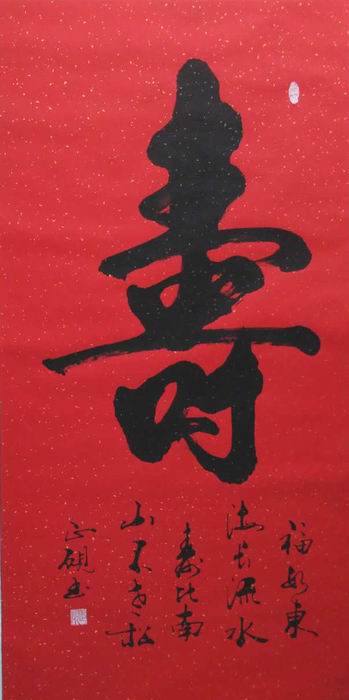 甘正砚,1968年生,继承家学,犹喜翰墨,擅长行书,草书,每日临池楷,行