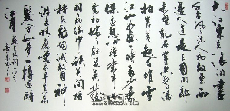 书法作品念奴娇|念奴娇赤壁怀古赏析|念奴娇赤