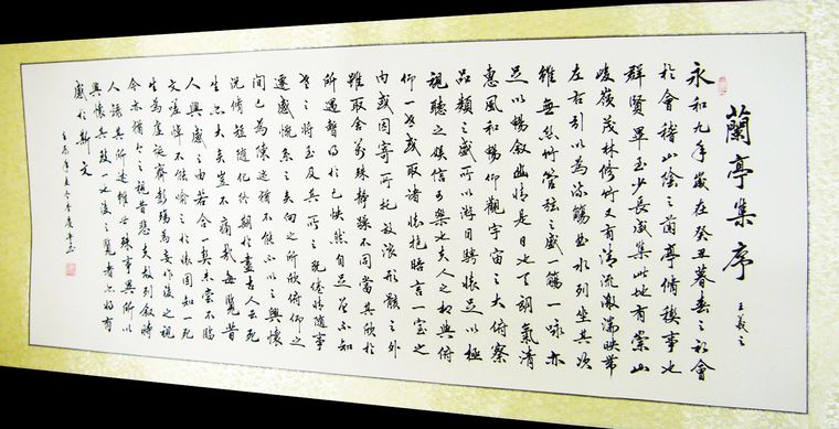 汉字的产生与使用过程 - 第一字画网