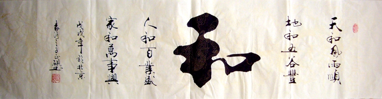 或是企业的会客室,这幅四尺对开书法和是广西书法家协会甘正砚老师的
