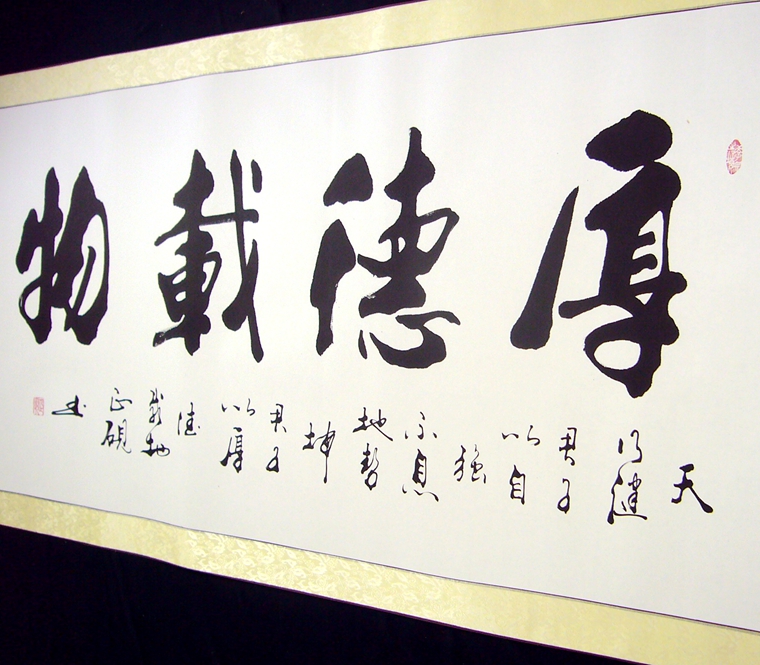 作品笔法老练,苍劲大气,如果放在画廊出售,甘正砚老师这幅横幅书法