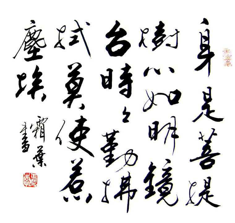 ʫ鷨