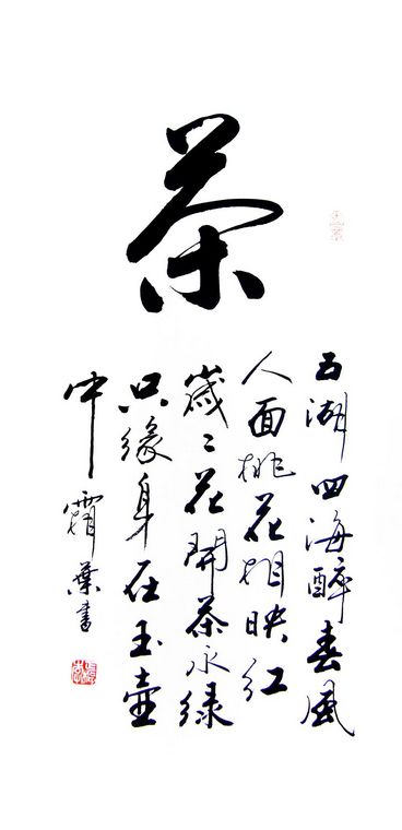 Ļ鷨,鷨,鷨Ʒ - ֻ  by