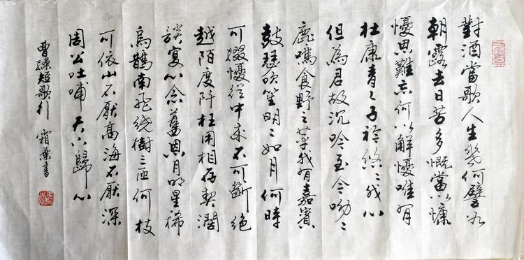或家里书房的作品,如果放在画廊出售,云南老书法家李正枢老师此幅书法