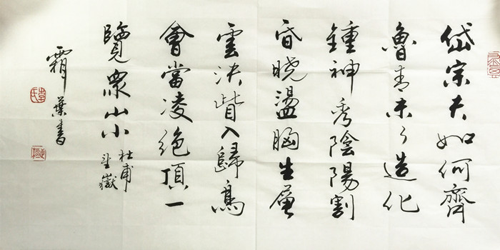 客厅诗词书法 - 第一字画网 Powered by Hishop