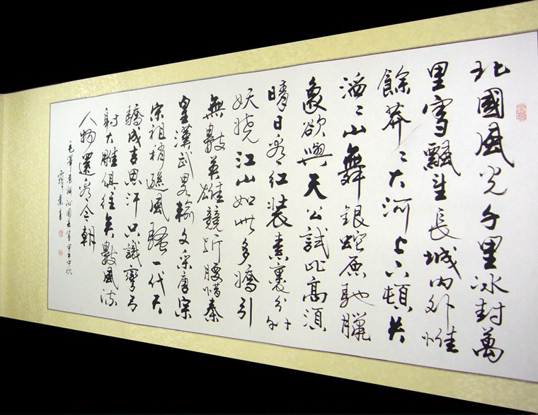湖南衡阳罗爱林山水画已发,顺丰:773002747203 广东毛华峰书法已发,中通:200834888654 上海徐汇冯喆装饰画订单已发,订单号:2009096521 福建厦门钟庆华字画订单已发,订单号:2009092239 河北石家庄曾雄字画订单已发,订单号:2009097311 浙江台州彭新华字画订单已发,订单号:2009094218 广东深圳徐昀装饰画订单已发,订单号:2009093789 江苏滨海王翰霏字画订单已发,订单号:2009103319 山东淄博陈敬山字画订单已发,订单号:2009106