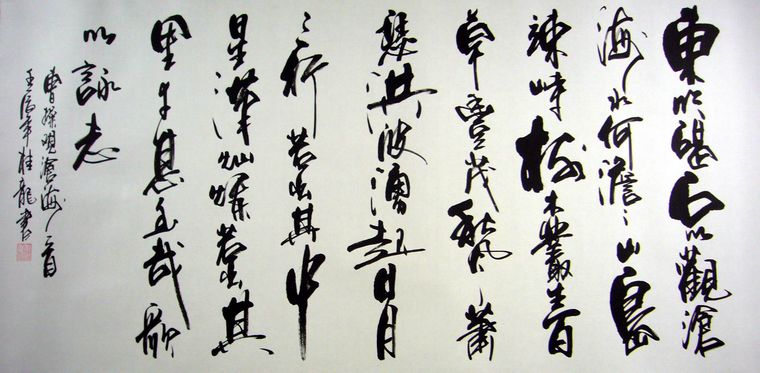 关于赞美企业的诗句-谁能写一篇赞美公司的诗