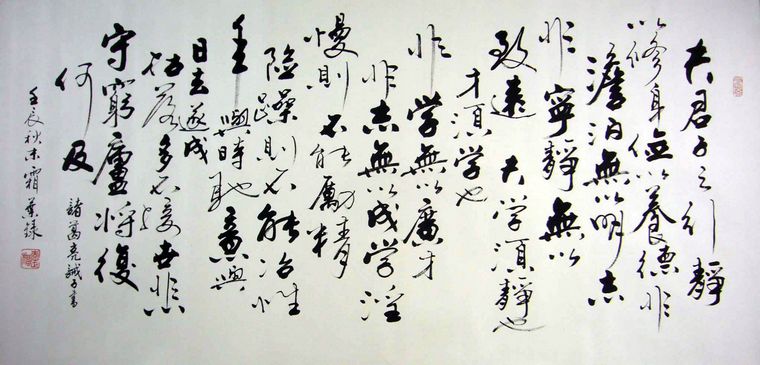 客厅书法作品欣赏+-+第一字画网