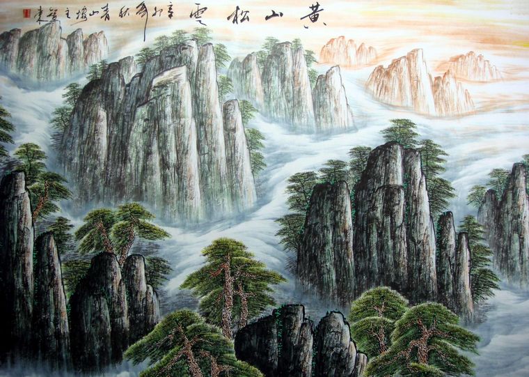 购买数量:产品简介:              山水画黄山松云,画家刘智东四尺