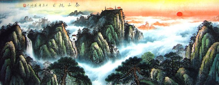 小六尺山水画泰山日出