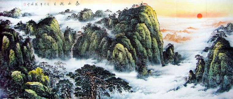 山水画泰山 办公室山水画 - 第一字画网