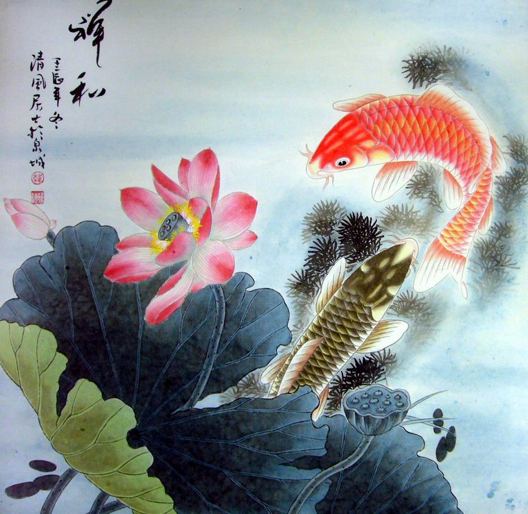 工笔画鱼 - 第一字画网