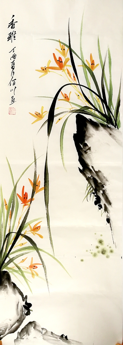 梅兰竹菊四条屏国画 - 第一字画网 powered by hishop