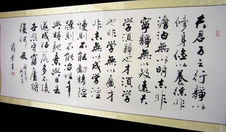 适合在客厅挂的诗词