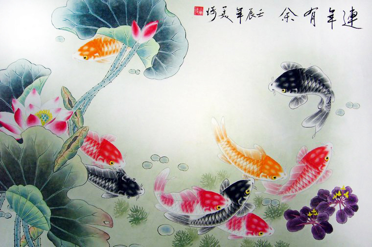 年年有余吉祥图 - 第一字画网