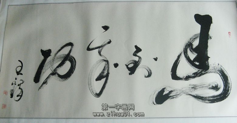 马到成功的意思