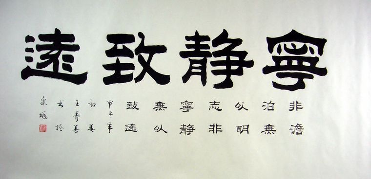 严对什么反义词_传统的反义词是什么