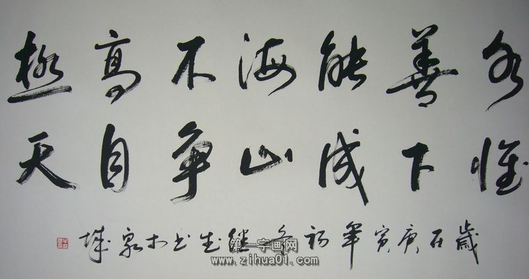 古诗词书法+-+第一字画网