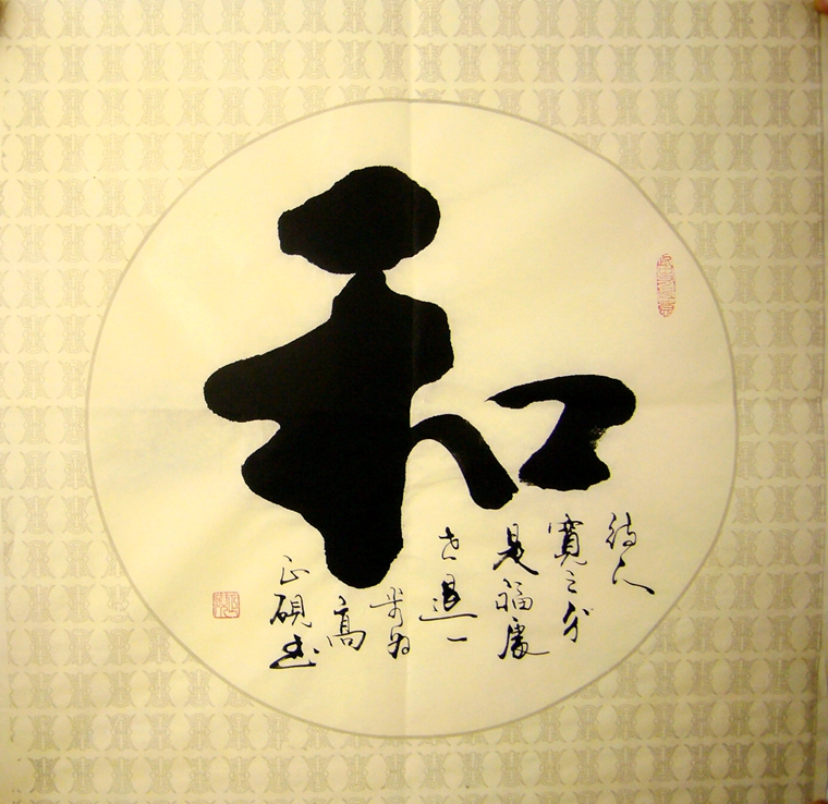 书法作品稳- 第一字画网Powered by Hishop