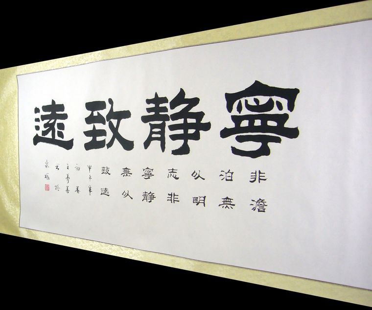 什么什么力竭成语_成语故事图片(3)