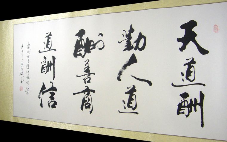 寿字的起源发展