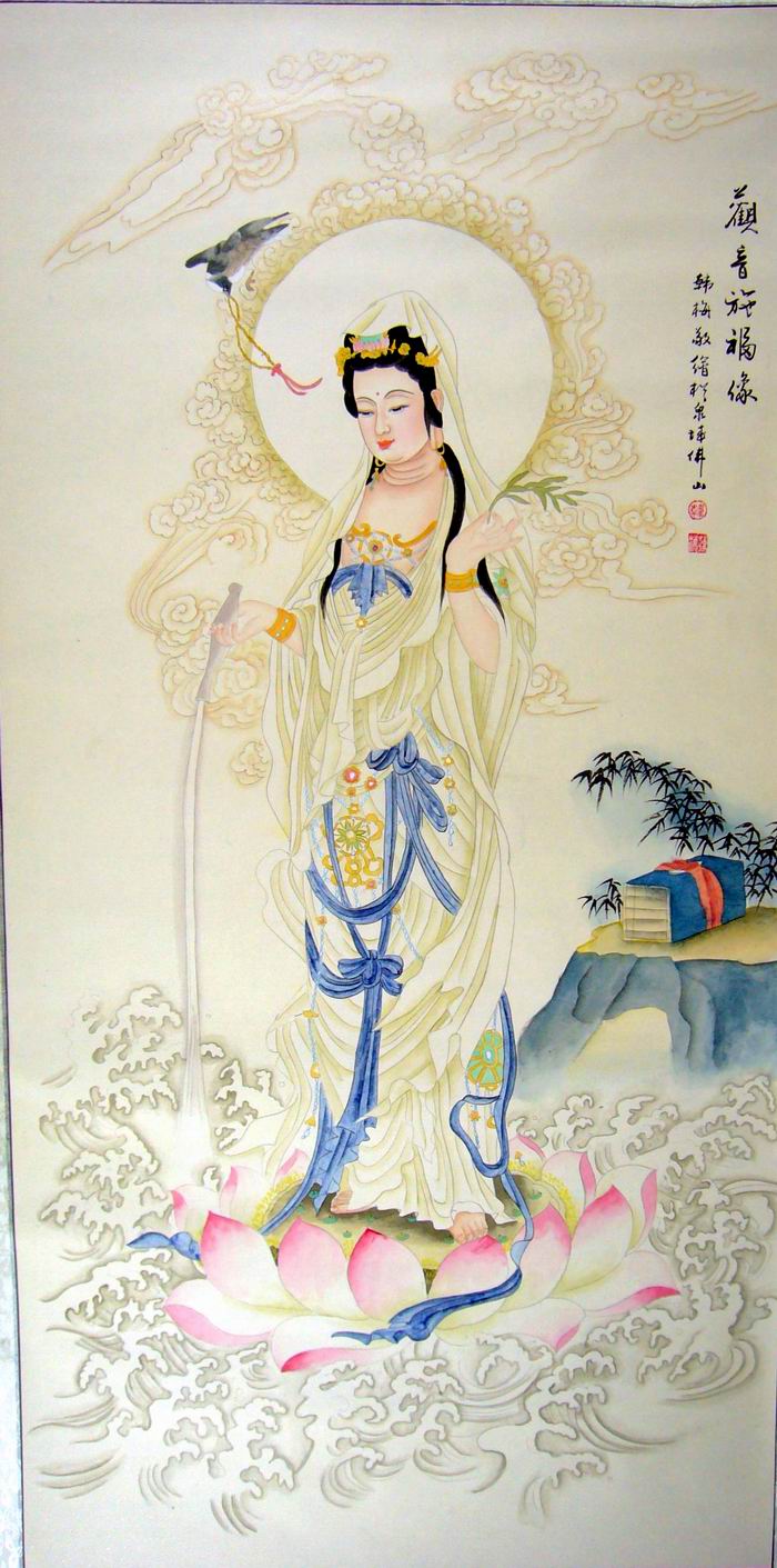工笔画观音像