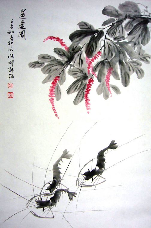 学生画法/水墨虾的画法教程/国画水墨鲤鱼画法/水墨画虾的