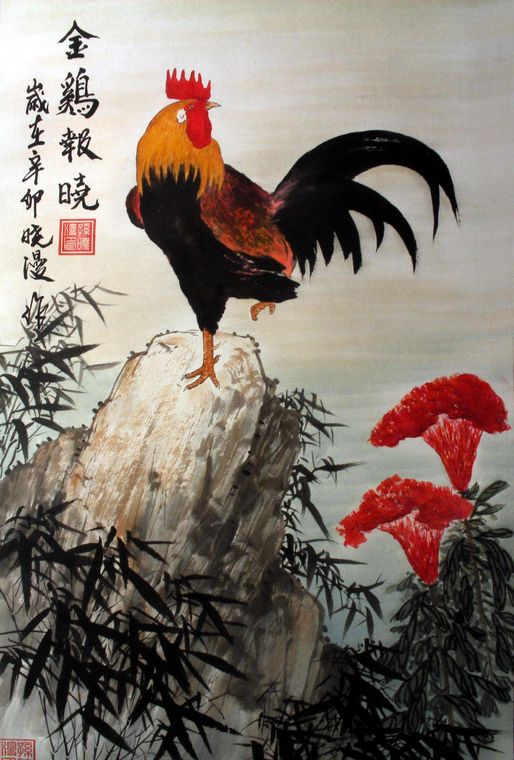 国画金鸡报晓