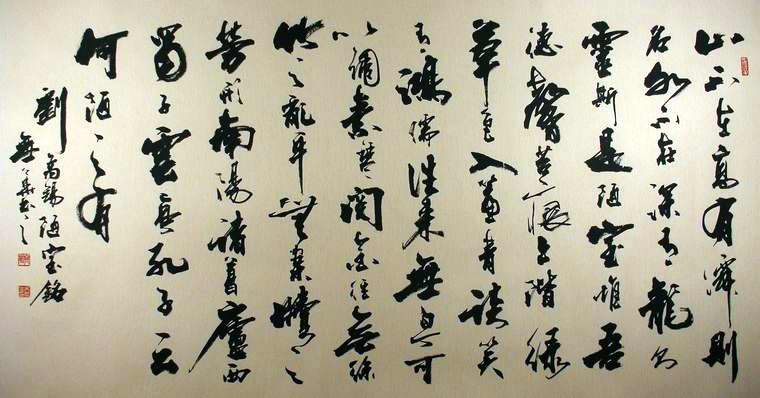 六尺书法陋室铭,广东书法家协会吴照华老师作