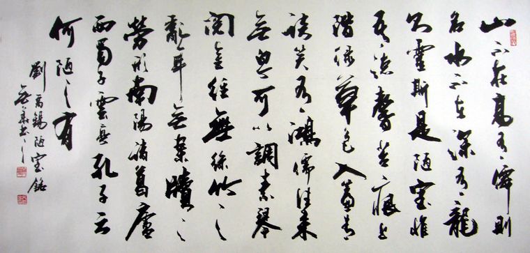 书法4尺楷书作品欣赏 4尺的书法作品 竖幅,图片新闻 ...