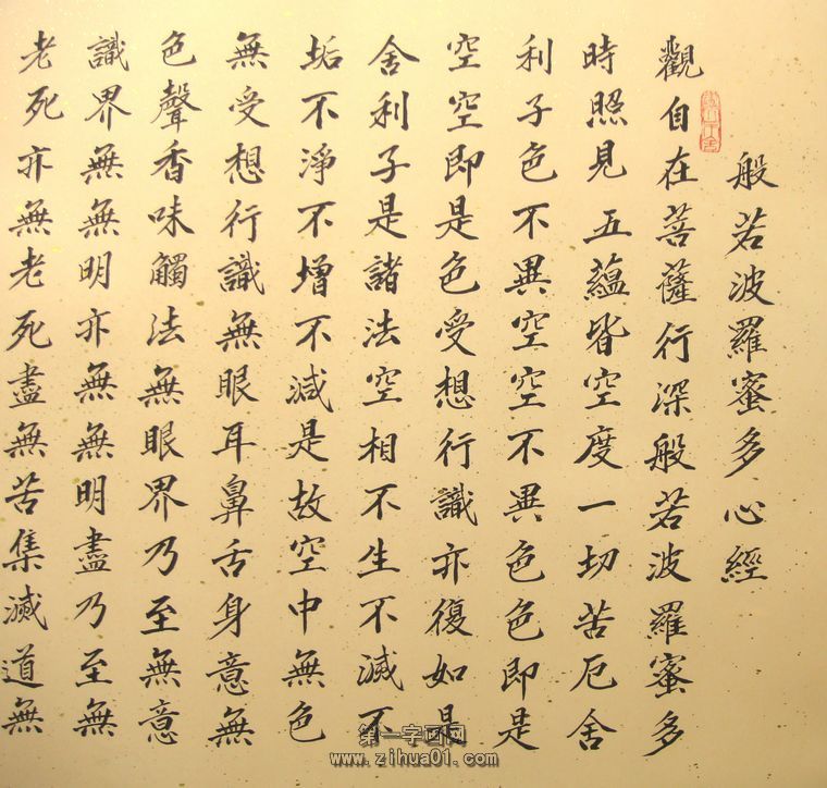 书法学习,写小楷用什么毛笔好(羊毫,狼毫,兼毫