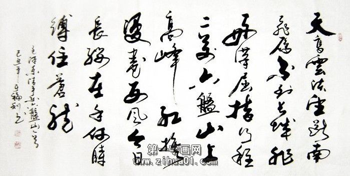 天高云淡,++望断南飞雁