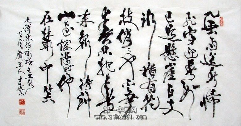 只论诗词和书法,fgxsx到底是啥水