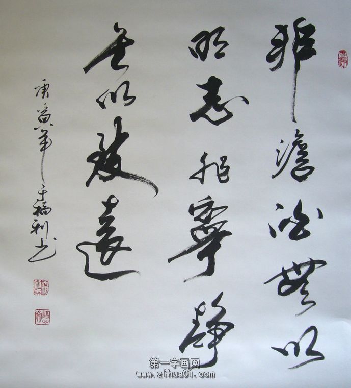 赞美女领导的诗句_赞美领导的诗句